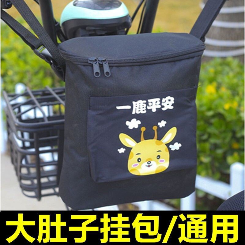 神器储物置物收纳袋雨衣前置电动车包大容量挂物手机充电器防水包