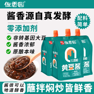 佐香园零添加黄豆酱360g*5袋正宗东北大酱豆瓣酱烹饪酱农家蘸菜酱