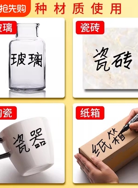 油性防水记号笔30支装粗笔头黑色红色蓝色速干专用笔标记笔防水油