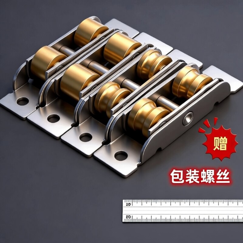 塑钢门窗户滑轮老式铝合金窗滑轮纱窗玻璃门配件90轨道塑钢窗滑轮