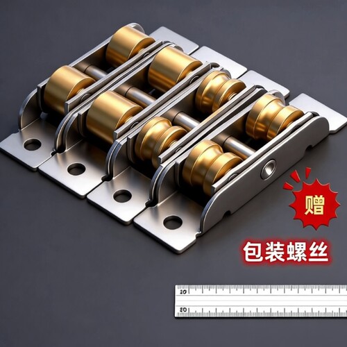 不锈钢推拉门滑轮7788型