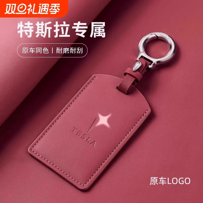 适用于特斯拉25款Model3/Y驱动板卡片钥匙套Modelx/s时尚汽车卡片