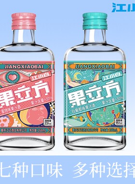 江小白果立方15-23度168mL葡萄蜜桃柚子柠檬树莓果汁酒