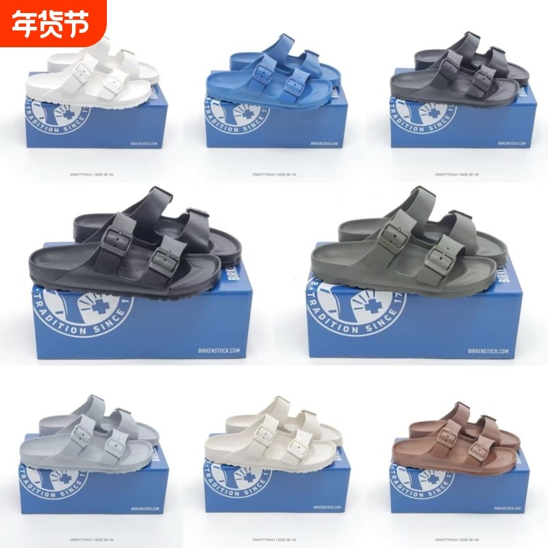 夏款EVA博肯鞋Arizona男女凉拖防水防滑沙滩拖鞋户外鞋外穿