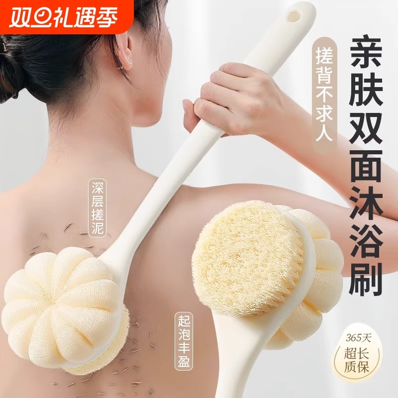 双面洗澡刷搓泥去角质搓澡刷后背神器不求人身体刷长柄浴花沐浴刷