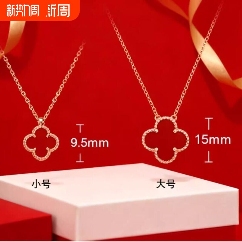 红玛瑙四叶草项链女轻奢小众高级感红色锁骨链女款S925银镀18k