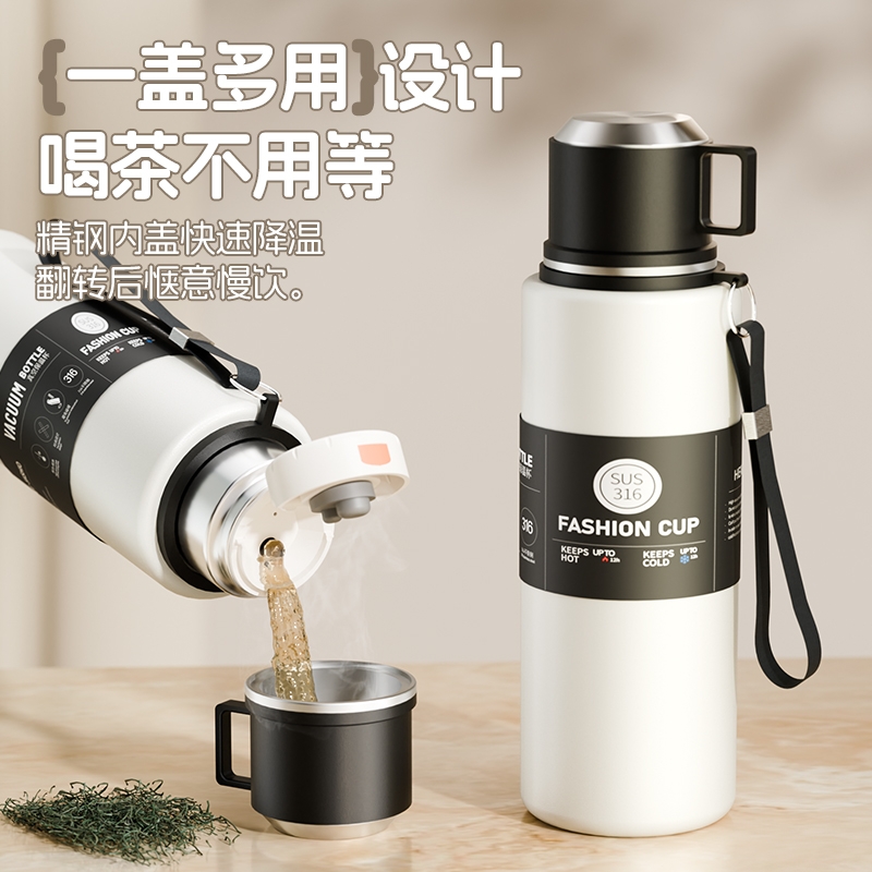 316不锈钢大容量保温杯800ml1个