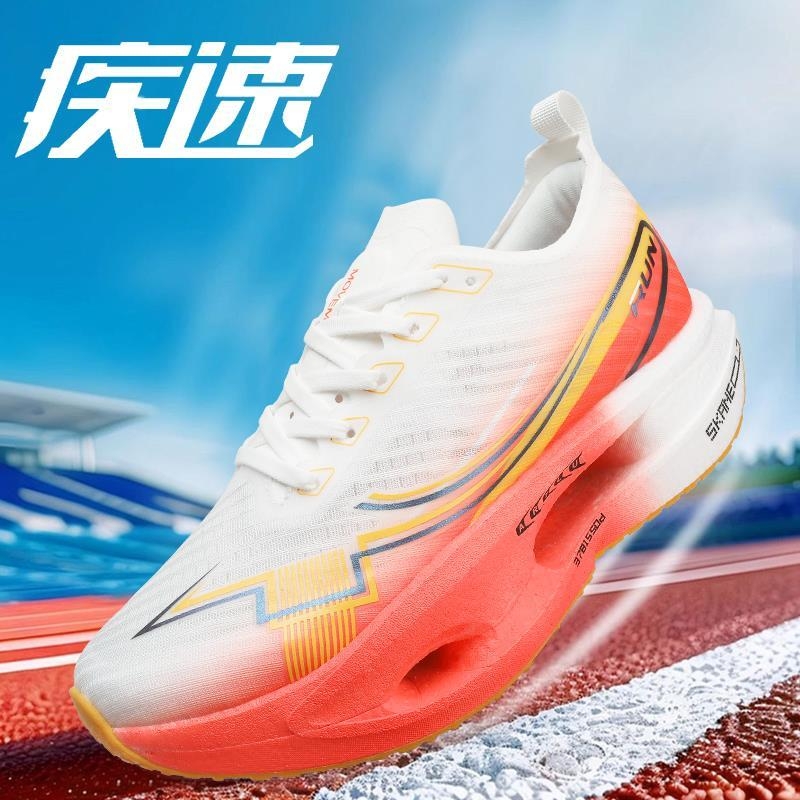 飞电5U跑鞋专业竞速运动鞋青少年学生体测马拉松休闲运动跑步鞋