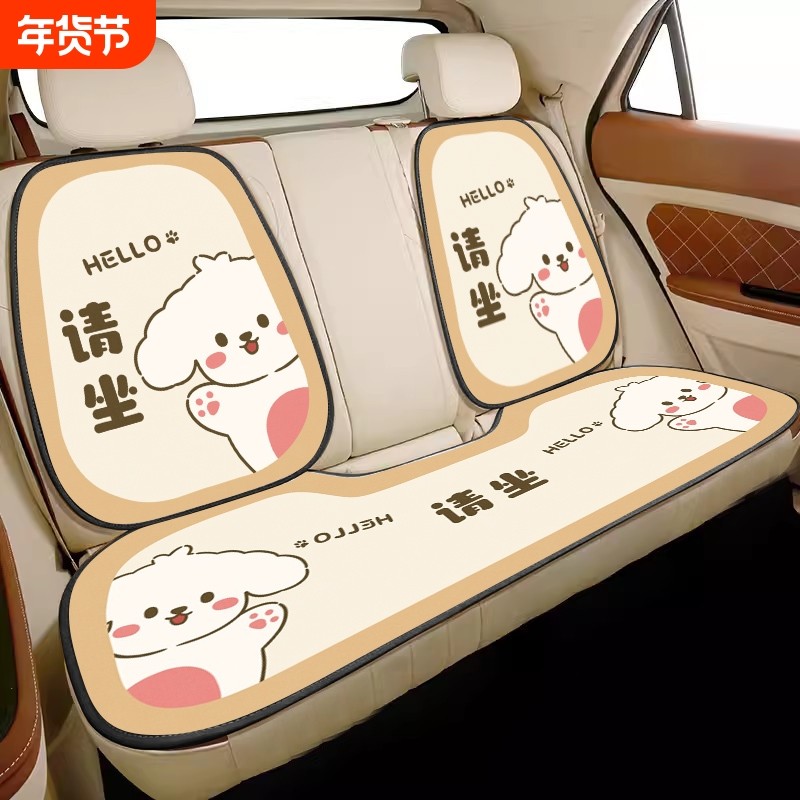 汽车坐垫四季通用座椅套半包卡通座垫防滑透气后排单片座椅垫可爱