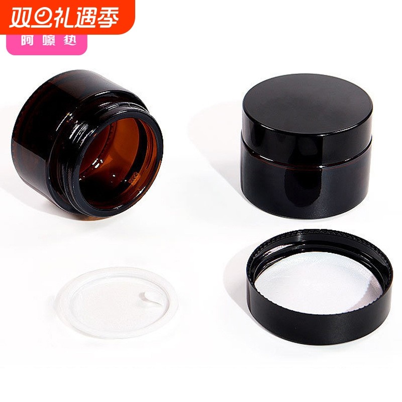 分装瓶/膏霜瓶AD1SQ0-0730-旅行面霜玻璃化妆品空瓶粉底