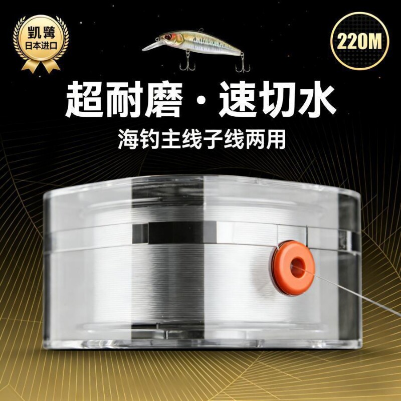 进口纯碳线 海钓主线子线两用 路亚前导线 海竿抛竿专用