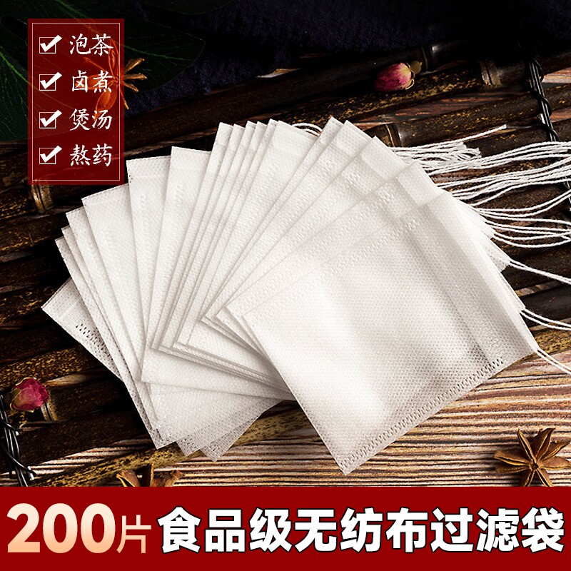 无纺布袋子熬中药的过滤网袋沙布袋卤料袋放艾叶泡脚包袋煎药炖汤