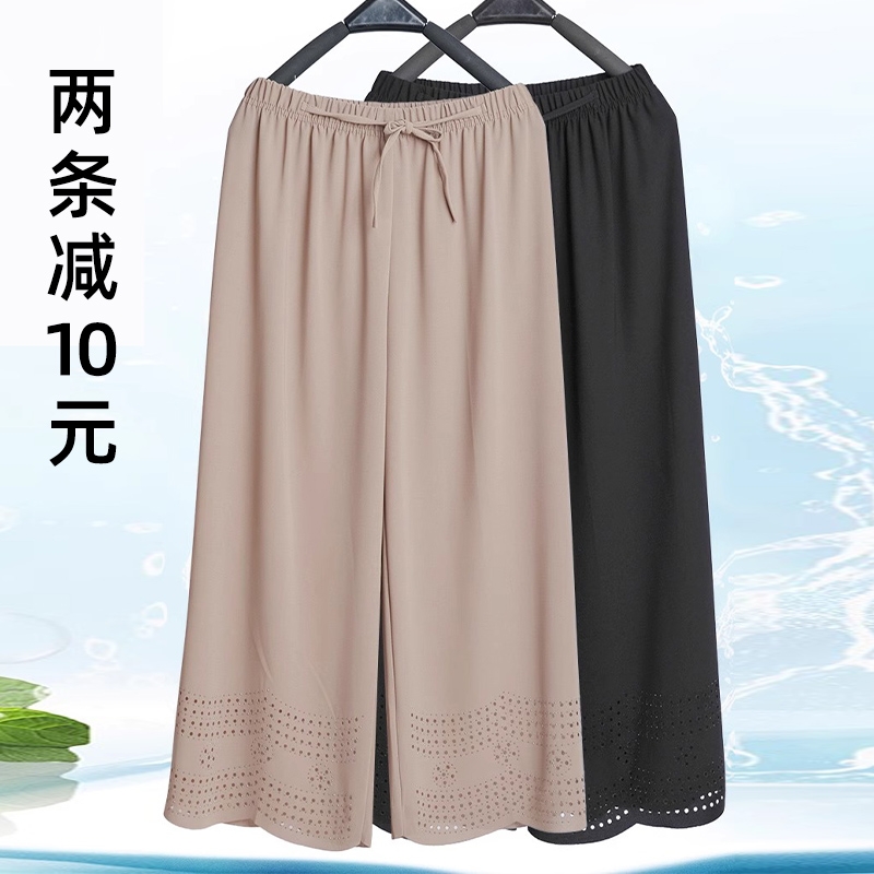 妈妈装夏季新款冰丝凉爽九分裤薄款女宽松直筒镂空阔腿裤中老年人
