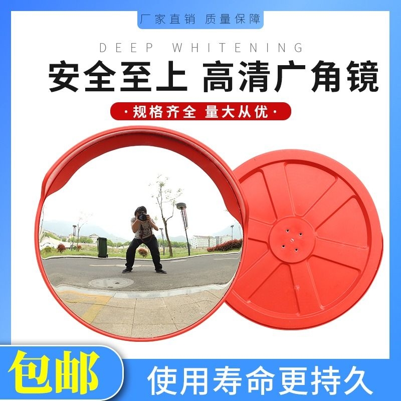 室外广角防盗镜|124人收藏