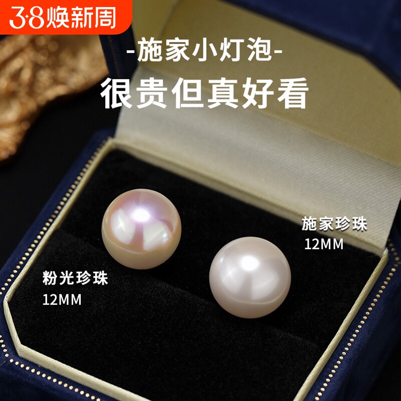 施家珍珠耳环耳钉女999纯银高级感2026新款爆款轻奢小众气质耳