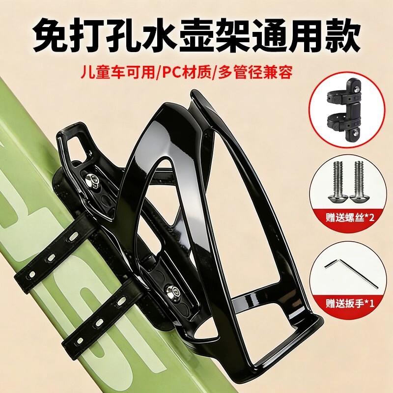 山地车自行车杯架通用公路骑行水壶架饮料水瓶支架单车装备配件