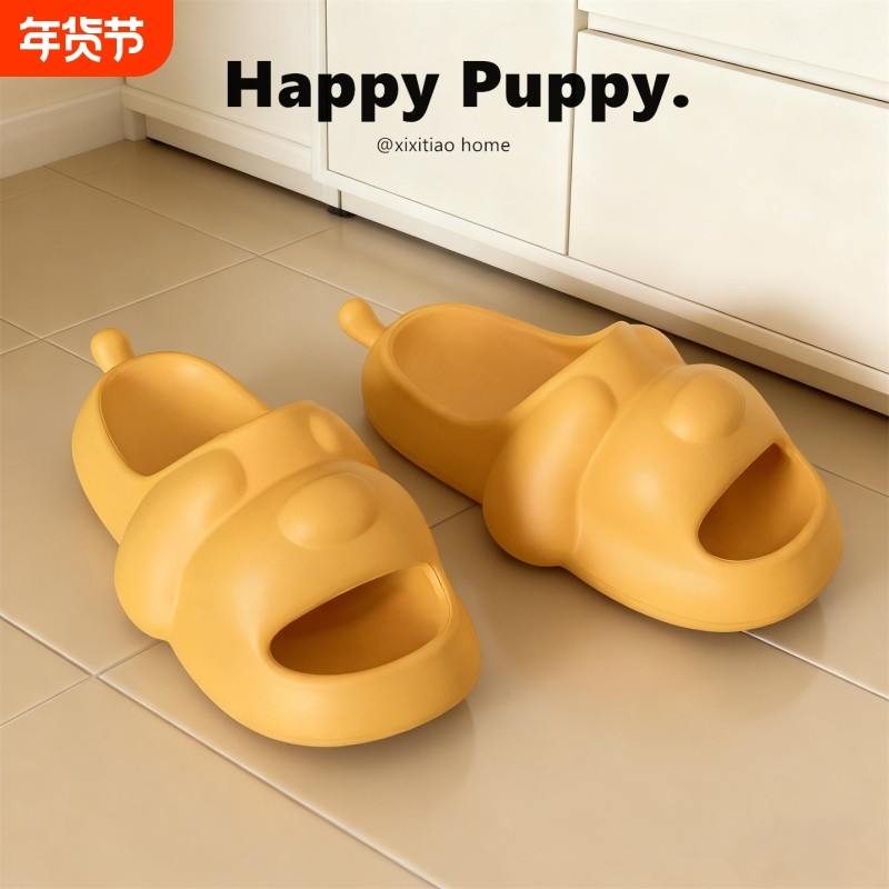 细细条 学生居家防滑日系小狗足弓拖鞋软底休闲趣味夏季凉拖鞋女,居家布艺,居家凉拖/凉鞋,淘宝优惠券,粉丝福利购,淘宝优惠卷