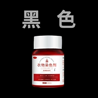 Черный (агент для окрашивания с одной бутылкой)