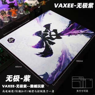 顺滑鼠标垫GSR炽6mm游戏电竞FPS超大细面防水橡胶游戏CSGO鼠标垫