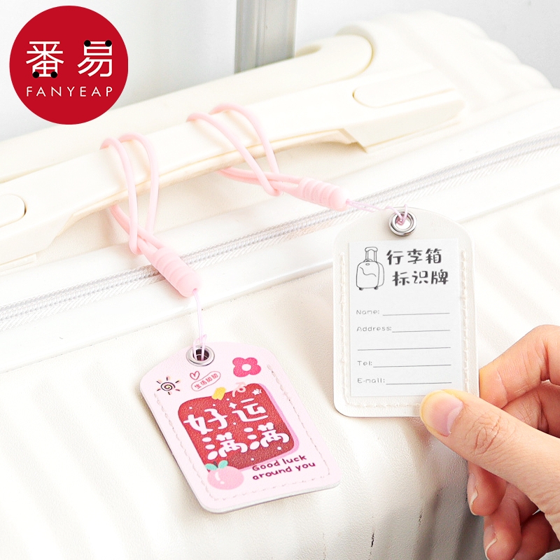 行李牌AC1SQ0-行李拉杆箱标识开学防丢挂件吊牌旅行用箱包托运