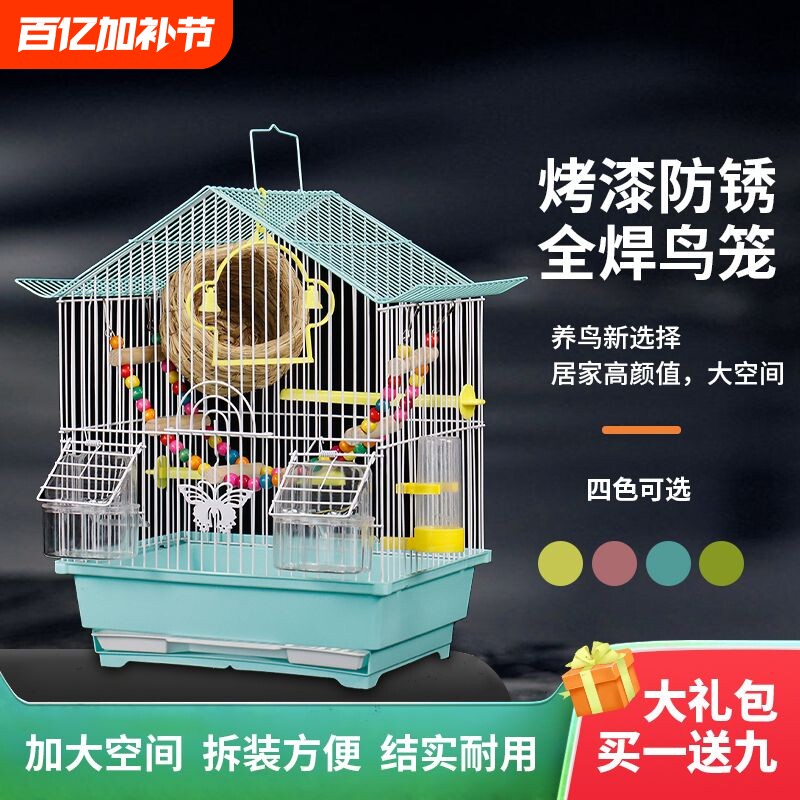 鸟笼虎皮鹦鹉鸟笼子玄凤特大号豪华别墅家养专用新型防溅八哥外出