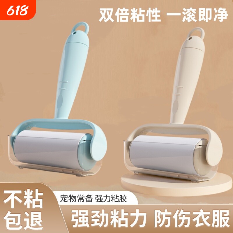 宠物粘毛神器家用沾衣服床上头发强力滚筒替换卷纸粘毛器粘纸手柄
