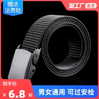 Гипоаллергенный спортивный дорожный нейлоновый ремень, металлическая пластиковая ткань для отдыха, штаны