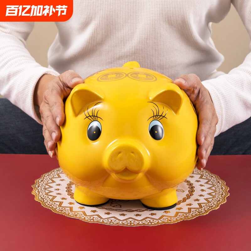2026新款礼品金猪喜庆招财存钱罐储蓄容量M大纸币硬币通用陶瓷摆