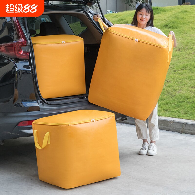 超大容量搬家打包收纳神器袋子行李加厚整理袋编织蛇皮袋防水衣物