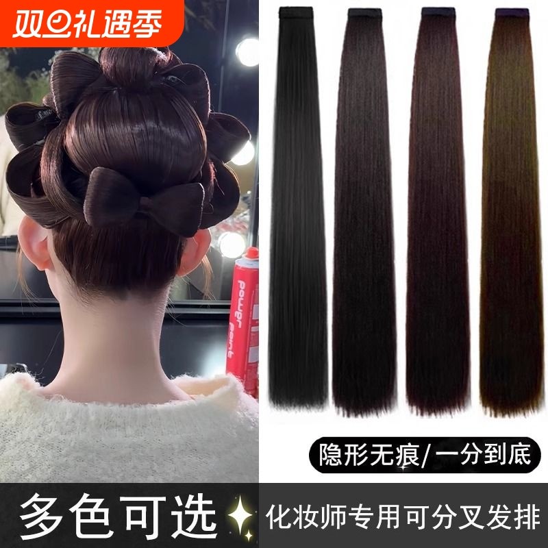 化妆师专用假发片汉服可分叉玉米须发排新娘新中式秀禾造型直发片