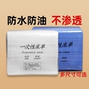 包一次性床单美容院专用加厚透气防水防油按摩推拿垫单带洞 100张