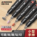 电磨机小型手持打磨机抛光神器木工钻孔迷你电钻电动雕刻工具玉石