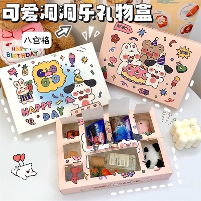 diy洞洞乐惊喜盲盒【自制礼物】