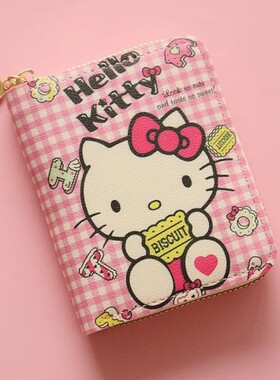 HelloKitty零钱包卡通小钱包便携儿童卡片收纳包学生钥匙证件