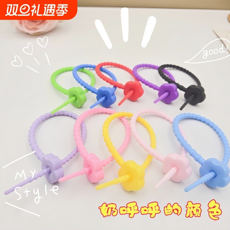 彩色硅胶扎带手工DIY配饰可重复使用钥匙扣圈链绳包挂饰配件挂件