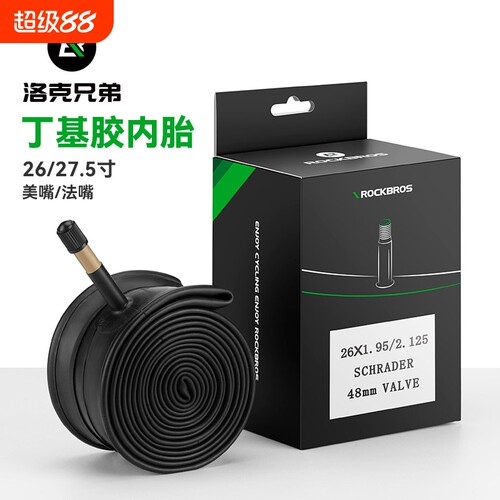 热销产品洛克兄弟自行车登山车内