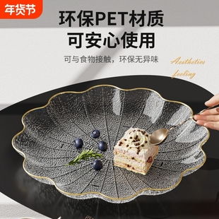 轻奢水果盘家用客厅果盘高级水果盆高颜值零食盘子办公室糖果摆放