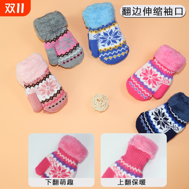 娜娜同学儿童连指手套