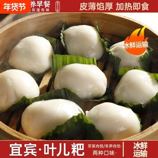 四川特产叶儿粑 黄粑猪儿耙糯米懒人半成品 零食速食糯米早餐年糕