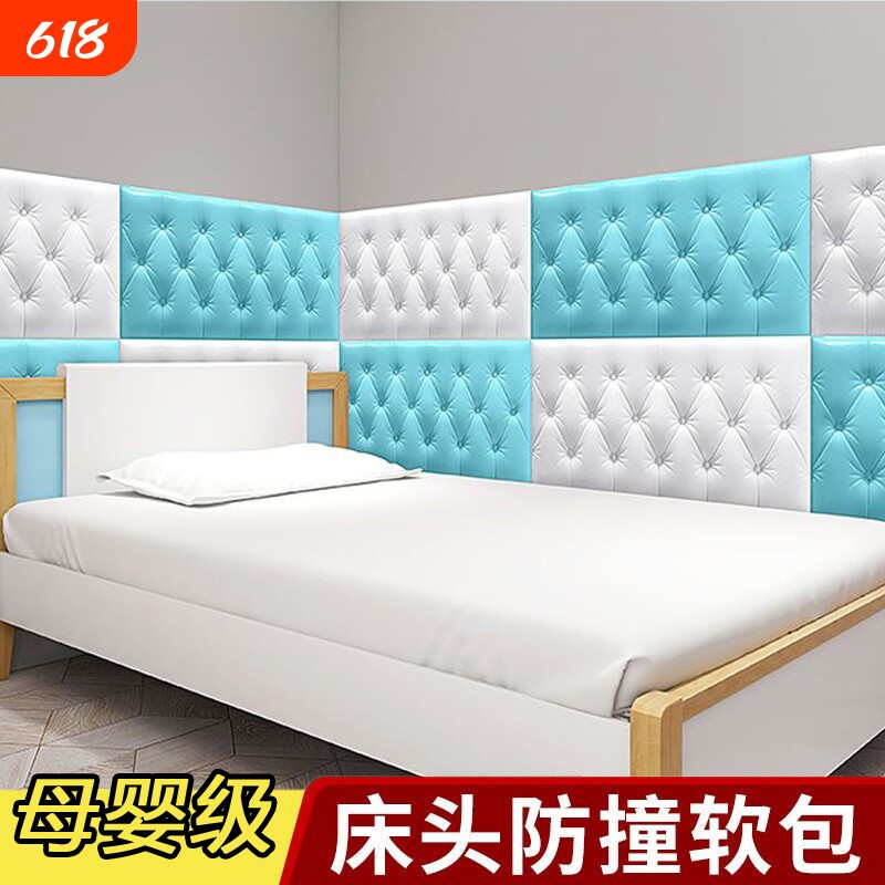 防撞墙纸自粘床头软包墙围榻榻米3d立体墙贴儿童房床边隔潮靠背垫