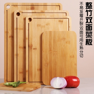 整竹菜板防霉抗菌家用砧板案板厨房面板切菜粘板水果实木竹板