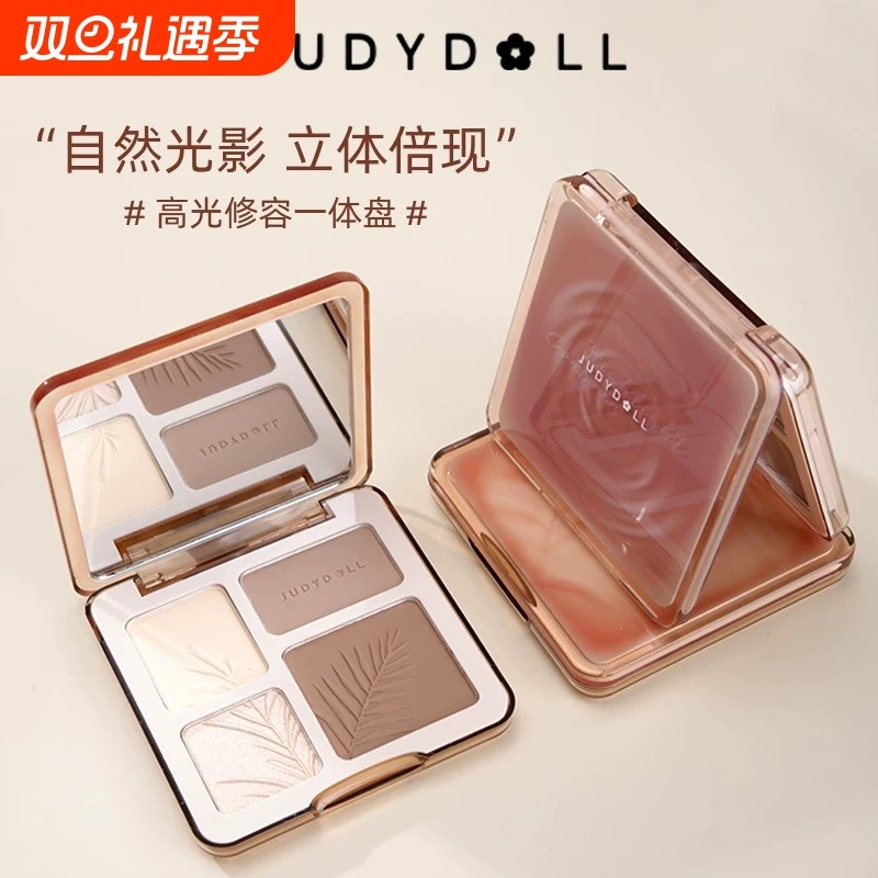 大牌高光修容一体盘细腻哑光鼻影阴影提亮综合四色新手脸部新款