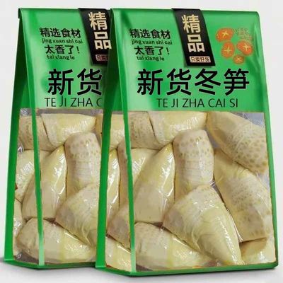 冬笋 新鲜 5斤装 竹笋野生 现挖春笋冬笋水煮清水笋火锅笋尖整箱