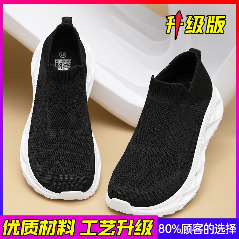 昌祥回力男鞋夏季透气轻薄不脚臭飞织网面运动休闲一脚蹬大尺码45