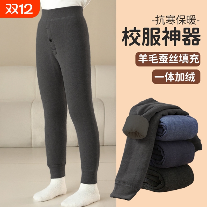 男童保暖裤加绒冬季秋裤加厚棉裤