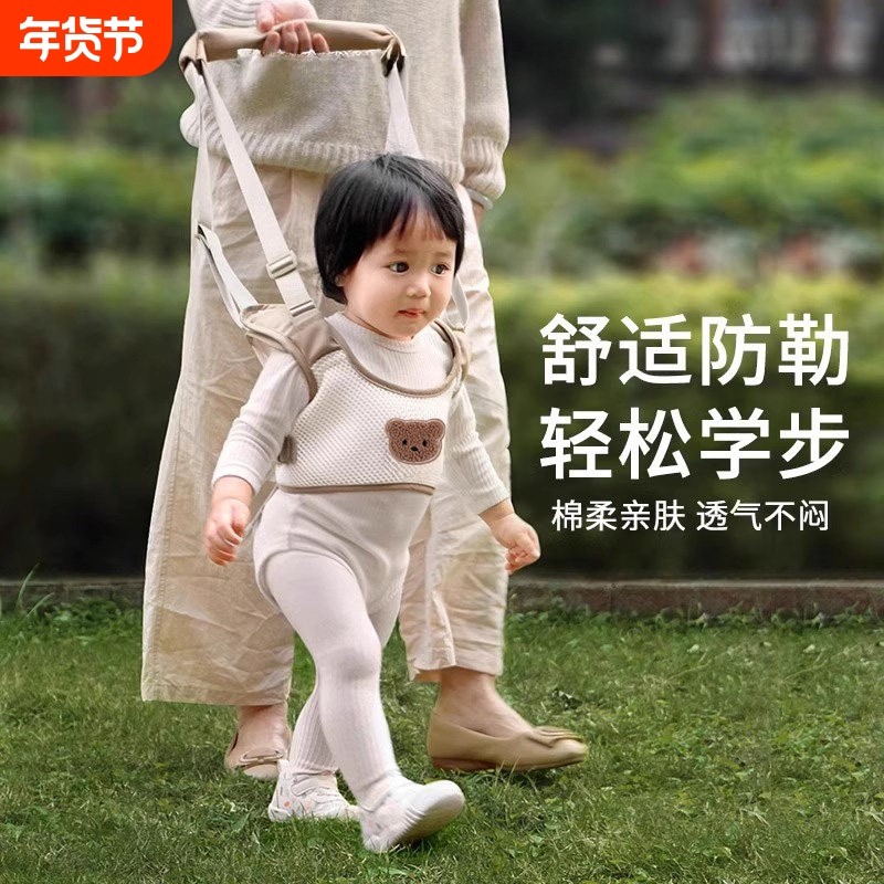 宝宝学步带婴幼儿童防摔一岁小孩学站神器走路辅助防勒婴儿牵引绳,婴童用品,学步带,淘宝优惠券,粉丝福利购,淘宝优惠卷