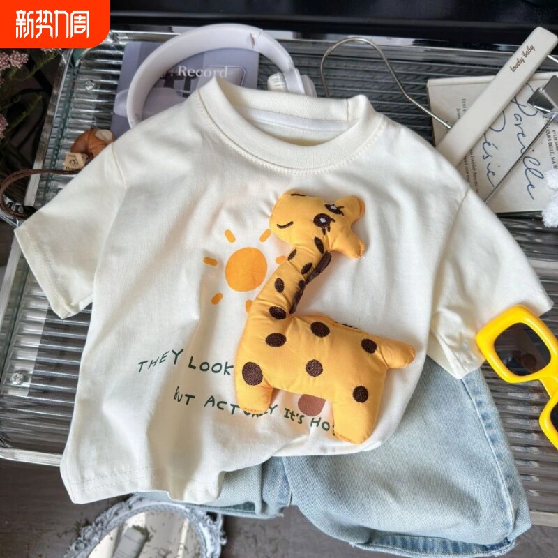 男女童装立体玩偶纯棉短袖T恤夏季宽松可爱洋气卡通公仔儿童上衣