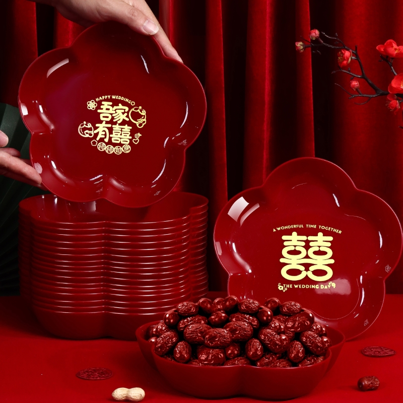 结婚果盘红色喜糖茶几盘子