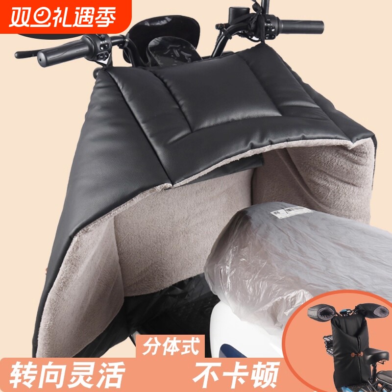 【超9W人加购】冬季挡风被