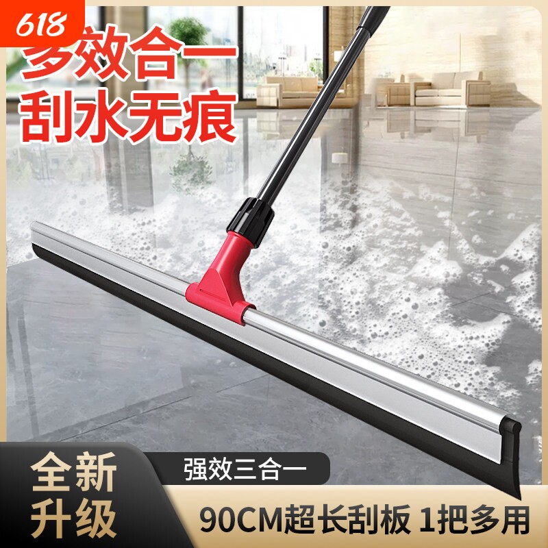 刮地板刮水器地刮化妆室地面刮刀刮地擦玻璃神器保洁清洁专业工具